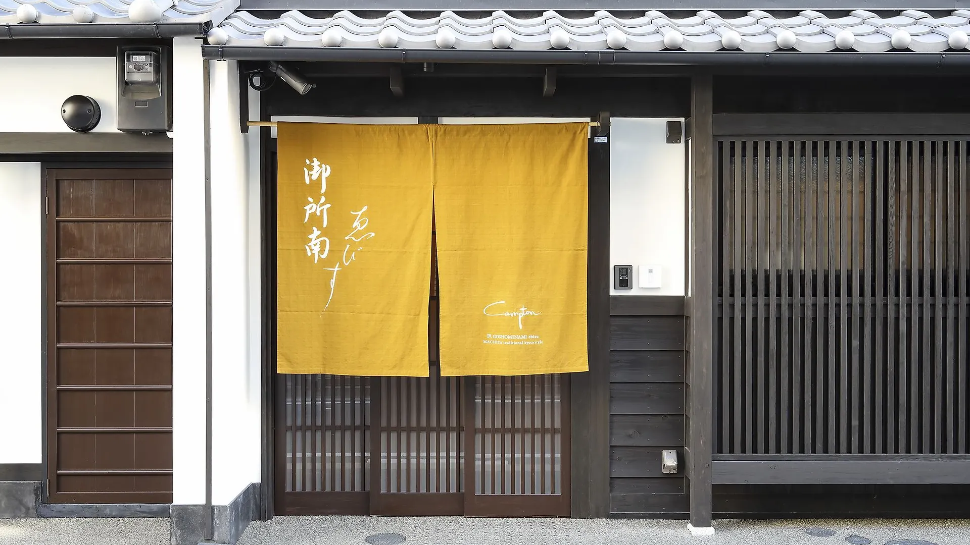 Campton Gosho-Minami 3 & 4 Lägenhet Kyoto