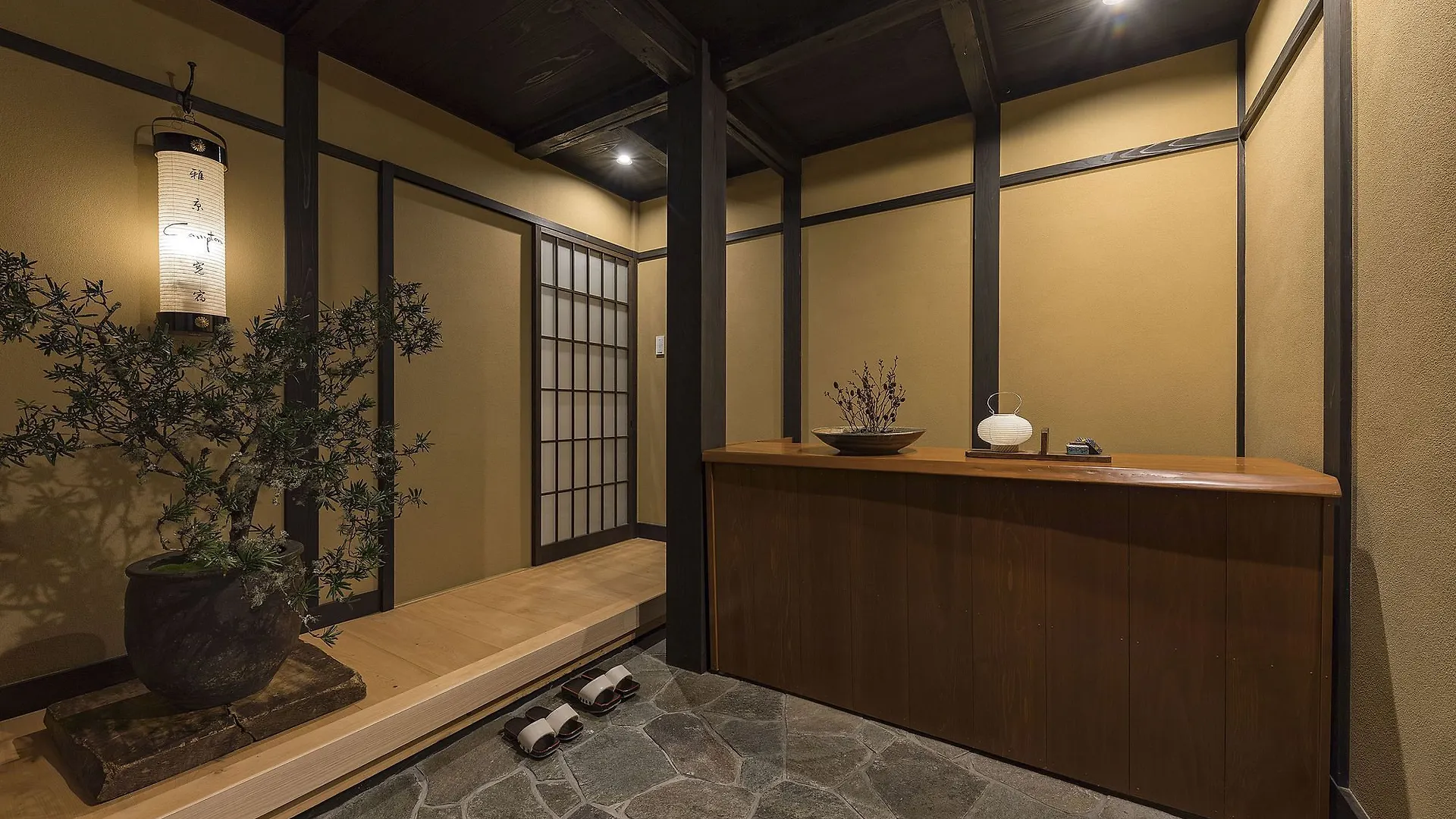 Campton Gosho-Minami 3 & 4 Lägenhet Kyoto