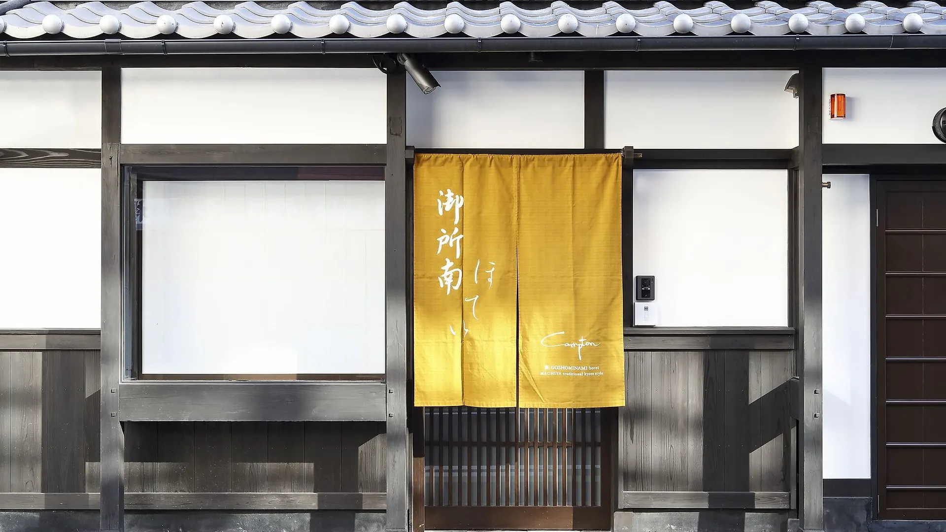 Campton Gosho-Minami 3 & 4 Lägenhet Kyoto
